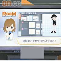 PSP Room讓流動玩家設計個人Avatar，隨時登入同好友吹水，甚至玩小遊戲。