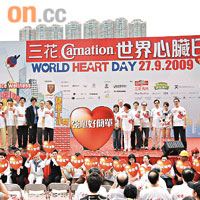 「世界心臟日」今年以工作健康為主題，呼籲打工仔注意心臟健康。	（羅錦鴻攝）