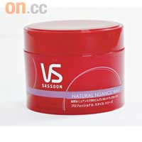 VS Sassoon自然細緻造型髮蠟 $79.9/60g（E）<BR>滋潤的乳霜質感，讓造型展現輕盈自然氣息，只需取適量Wax於掌心之間，輕輕搓揉塗開，均勻塗抹於乾髮表面，即可輕易打造型格的造型。