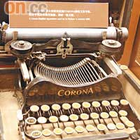 這是當年共黨領袖李大釗用過的英文打字機。