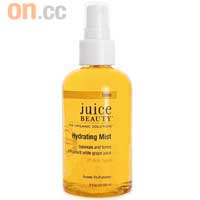 Juicy Beauty Hydrating Mist $240