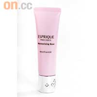 Kose Esprique Precious Moisturizing Base SPF10 PA++ $210（C）<br>豐盈滋潤的妝前底霜，為肌膚注入水分，長時間提供補濕功效，提高粉底緊貼度。