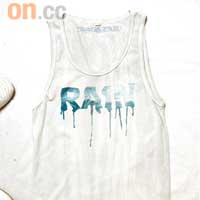 Diesel米色「Rain」圖案背心 $600（C）