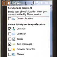 My Phone功能有點像ActiveSync，只是上傳目的地變成雲端伺服器，而且備份選項比以往更多。