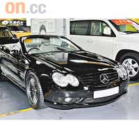 Mercedes-Benz SL500  造型贏一截