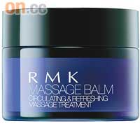 RMK Massage Balm $300