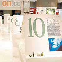 「Most Beautiful 10」展覽，由即日起至11月5日，先後於時代廣場連卡佛、IFC連卡佛及廣東道連卡佛作巡迴展出。