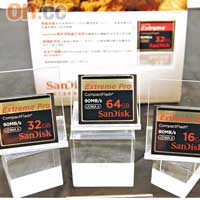 SanDisk Extreme Pro的讀寫速度高達90MB/s，是目前全球最高速的CF卡。