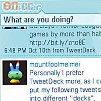 Twitter程式介面簡單，顯示自己正在Follow中的Tweets。