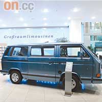 VW商用車展廳，擺放了一部80年代的T3。