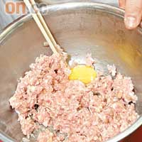 鹹魚切粒煎香備用。豬絞肉與蛋、鹽、糖及生粉拌勻後，加入白菜粒混合。