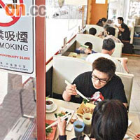 本港已實施食肆全面禁煙。