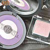 （左）Giorgio Armani Eyes To Kill三色眼影 $420（H）<br>（右）Shu Uemura粉紅色眼影 $140（D）