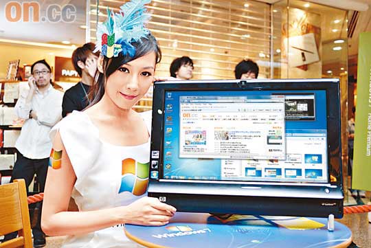 Windows 7醒你開窗7件事圖片3