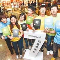 7位Windows 7 Promo達人教在場人士使用Windows 7秘技。