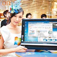 HP TouchSmart桌面電腦支援輕觸屏幕，適合玩「Windows 7」的Surface觸控功能，滿足多媒體用家要求。