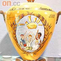 展覽會其中一件Monaco Vase。