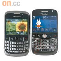 和BlackBerry Bold 9000（右）比較，Curve 8520（左）明顯細一碼，更適合女仔手形。