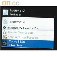 新版BlackBerry Messenger 5.0備有群組功能，可以和整個群組即時Chat或分享圖片。