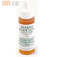 Mario Badescu玫瑰果油$340/1ozs（B）<BR>水漾質地易被肌膚吸收，玫瑰籽萃取精華及維他命C，亮白膚色並為肌膚注入充足的水分，令肌膚柔軟透白。