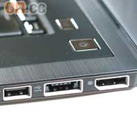 USB、eSATA及Display Port接口齊全，擴充力不俗。