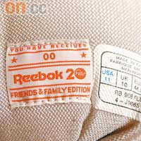 鞋舌上的Tag標誌Reebok Pump 20周年產品，認明正貨。