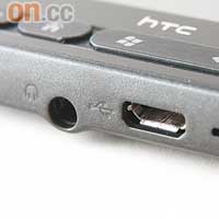 提供3.5mm耳機插口，充電位亦改成micro USB，為HTC手機第一次。