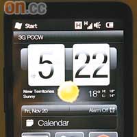 採用HTC Sense介面，外觀跟TouchFLO 3D相像，Fans不難習慣。