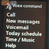 支援Voice Command功能，可透過語音下達指令，例如嗌聲「Call」便能撥電，好鬼特務Feel！