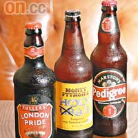 英國啤酒 $57/瓶<BR>店內備有多款英國進口啤酒，如Monty Python's Holy Grail Ale、London Pride Ale、Marston's Pedigree Ale等，全都帶香濃麥味，香醇而易入口。