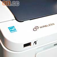 HL-3070CW除內置Wi-Fi無線網絡外，還有USB端子作USB Print及PictBridge直駁打印。