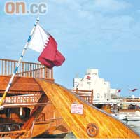 沿海岸線走，可見不少插着卡塔爾國旗的木船，可租給遊客來個海灣遊。