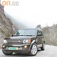 Land Rover Discovery 4世上無難路