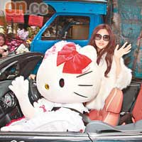 胡敏珊坐開篷車與巨型Hello Kitty到場。