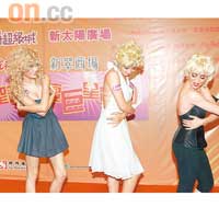 兩女即席跟扮嘢高手Lorelei Prince學習麥當娜的舞姿。