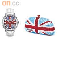 Sparkle精鋼水晶英倫國旗腕錶 $8,035<BR>全水晶英倫國旗clutch $13,800