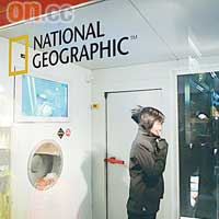 要試試在-10度環境探險的滋味，可進入National Geographic的冷凍室。