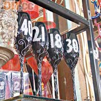 Abrolhos Art黑色玻璃酒杯，每隻都鑲有閃石拼砌成的數字，相當特別，AU$45（約HK$311）。
