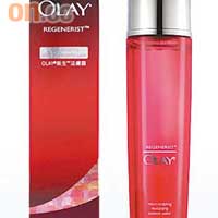 OLAY Regenerist新生活膚露  $219.9 