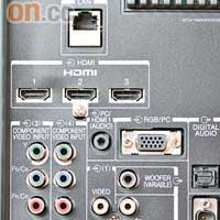 3組HDMI設在機背，能接駁電腦、DV或DC，快捷傳送視訊、音樂及相片，另設有LAN插口。