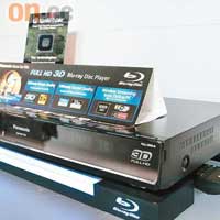 3D Blu-ray播放機DMT-BDT350內置Wi-Fi，為今年潮流大勢。