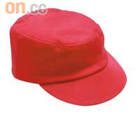 紅色軍帽 $650、減價 $455（c）
