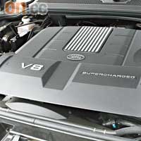 全新V8 Supercharged引擎，力勁省油。
