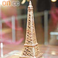 CHOCOLATE EIFFEL TOWER BY Jean-Paul Hévin （法國）<br>用烘乾的朱古力仿製了高20厘米的艾菲爾鐵塔，以至少66%可可製作，參照原物的鏤空結構，絲絲入扣地捕捉其壯麗神髓，讓你一次過享受視覺和味覺上的甜蜜滿足。