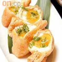 腐皮溫泉蛋　$43<BR>把原隻日本鮮雞蛋打入日式腐皮中，封口再炸，外層腐皮香脆，中間的雞蛋呈現半熟狀態，味道清新，食時略加入少許海鹽便可。