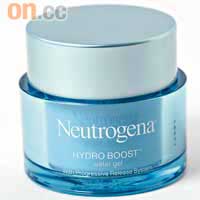 Neutrogena Hydro-Boost水活補濕凝露 $129.9（E）<BR>輕柔補濕啫喱蘊含高純度透明質酸HA及橄欖精華，並採用「12小時漸進補濕系統」，於肌膚內持續釋放補濕因子，為乾燥細胞注入水分。