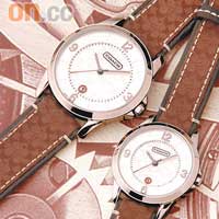 袋款是Coach的強項，原來錶款也有其一手，錶帶以其招牌式Monogram花打造，帶出品牌的獨有特色。<BR>男女裝各$1,780（D）
