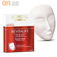 Loreal Paris Revitalift Fit & Lift Stretch Mask $145