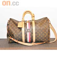 Mon Monogram Keepall Band手袋 $13,100~$13,850