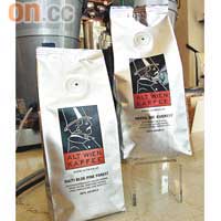 Oliver自家烘焙咖啡豆全是用特製包裝袋盛載，令咖啡豆香氣保存得更長久。（左）Haiti Blue Pine Forest 1/4kg €9.9（約HK$106），（右）Nepal Mount Everest，1/4kg €19.9（約HK$213）。